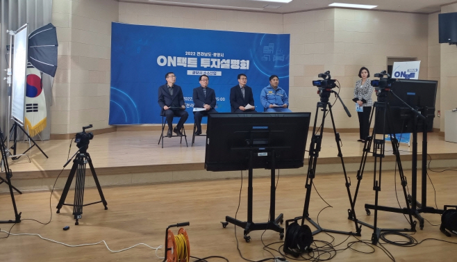 전남도