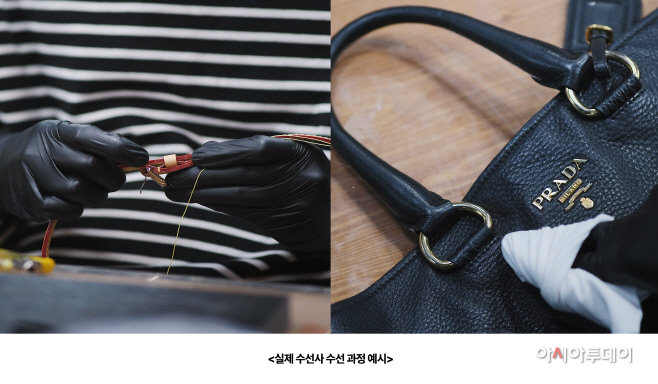 수선장면