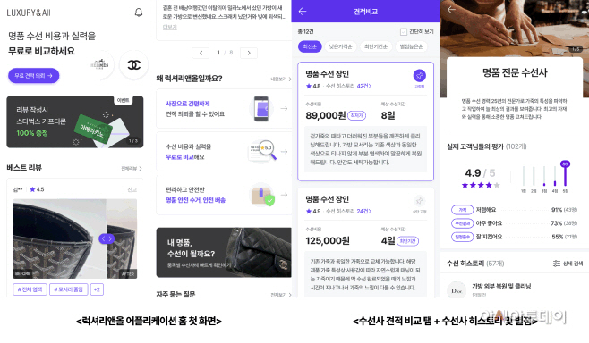 앱화면