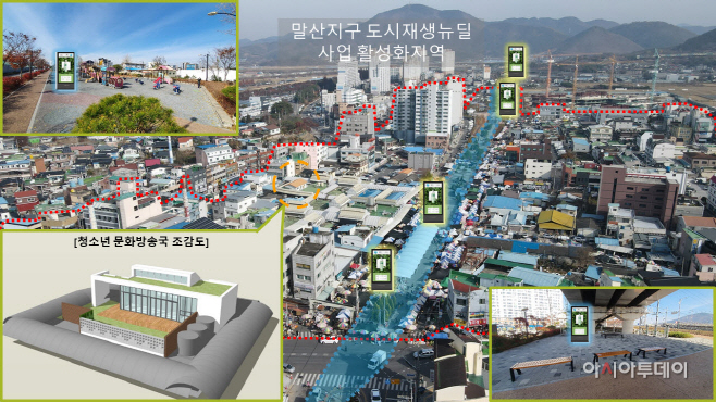 도시재생 스마트기술 지원사업’선정