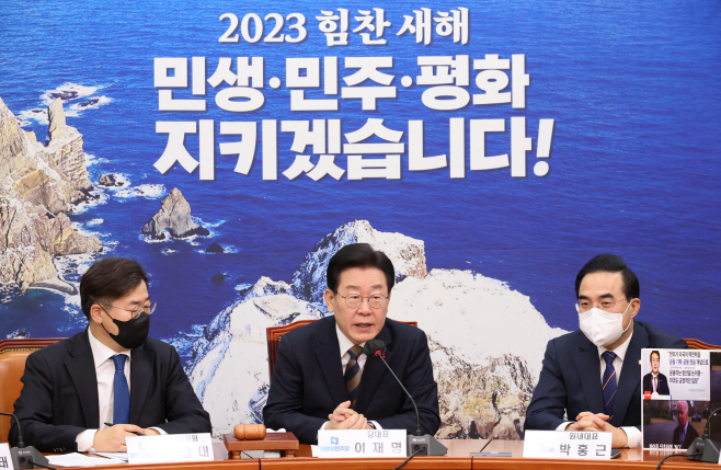 최고위 발언하는 이재명 대표