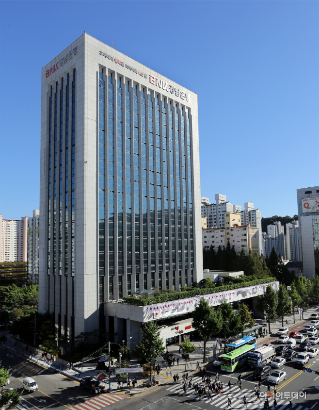 BNK경남은행본점