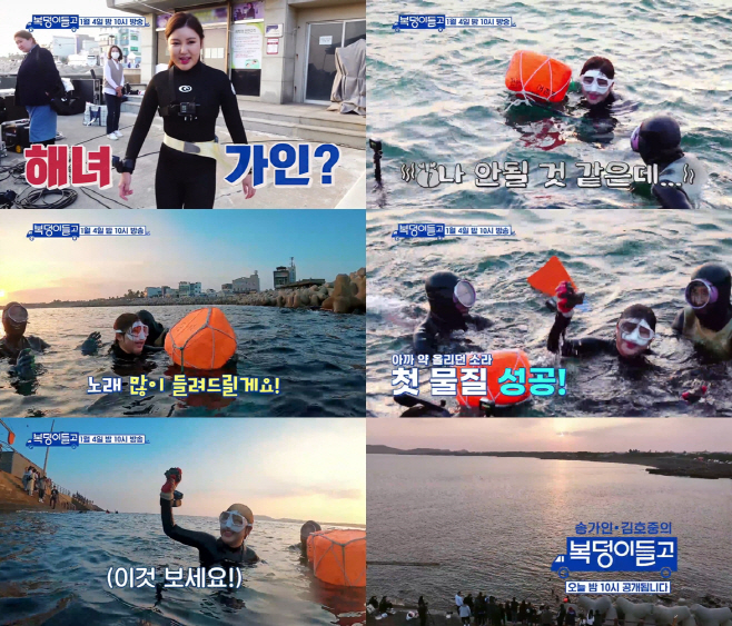 0104_복덩이들고(GO) (3)