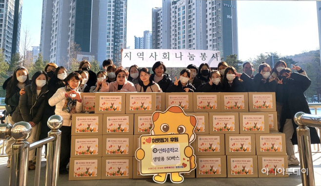 230104_이은주 도의원,나눔 봉사 활동