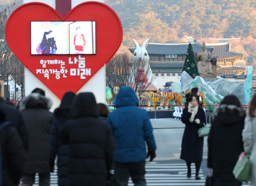 호랑이 떠나고 토끼가 온 첫 출근길<YONHAP NO-1289>