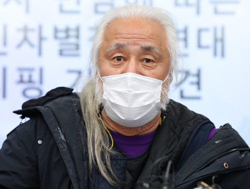 박경석