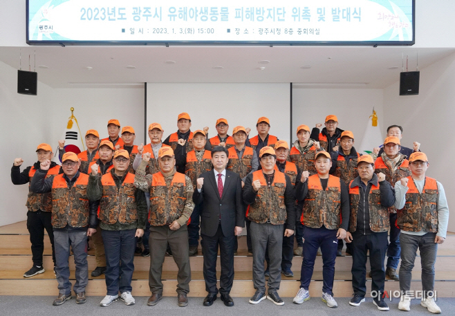 광주시