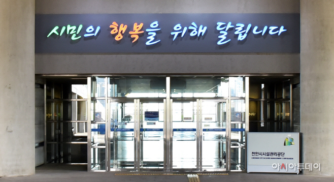 본부