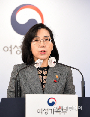 김현숙 장관