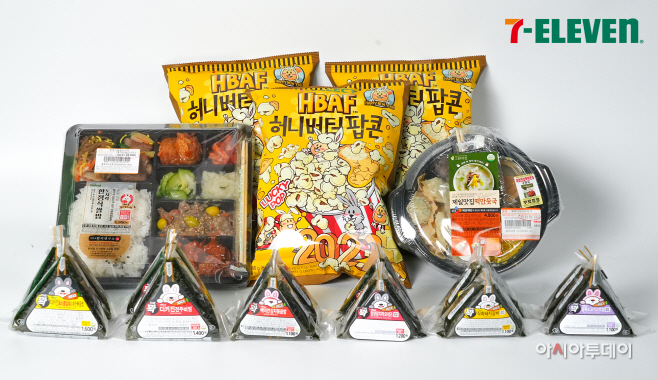 7-11) 토끼 콘셉트 상품_1