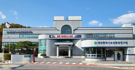 2-공 대전환경연구원1