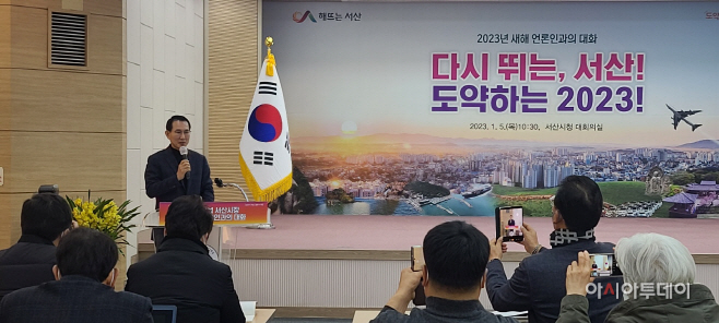 이완섭 서산시장 “승풍파랑(乘風破浪)의 기세로 서해안 중심도