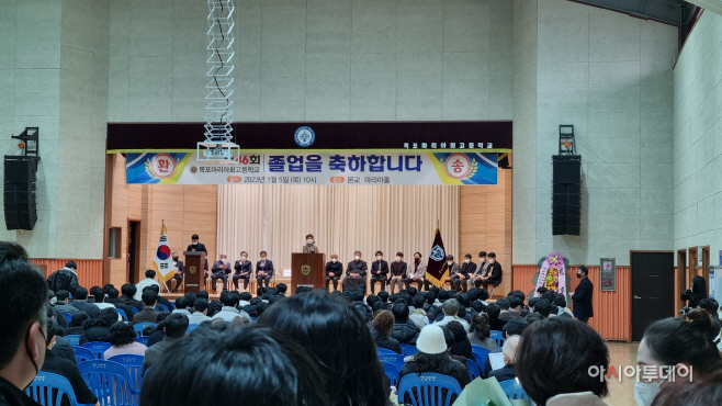 목포마리아회고등학교 졸업식