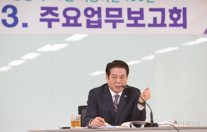주요업무 보고회 사진 2