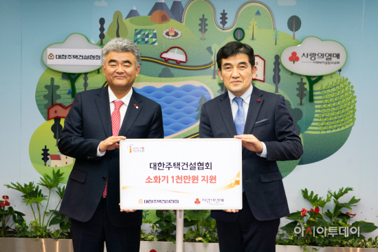 소화기지원1