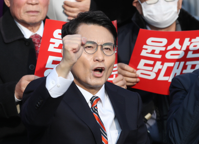 출정식에서 구호 외치는 윤상현 의원