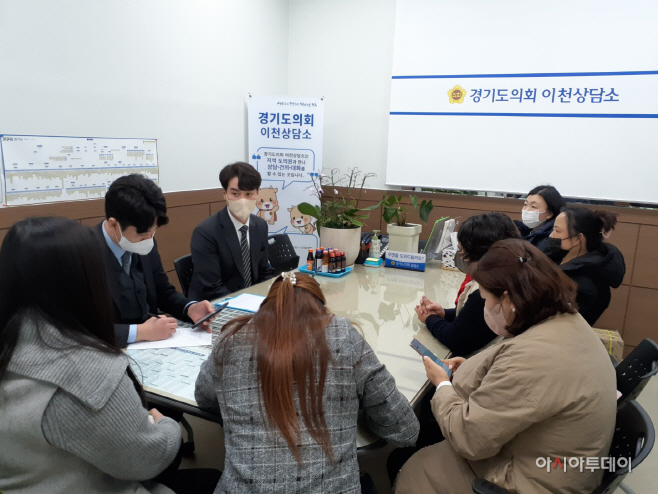 김일중 의원, 정담회 개최