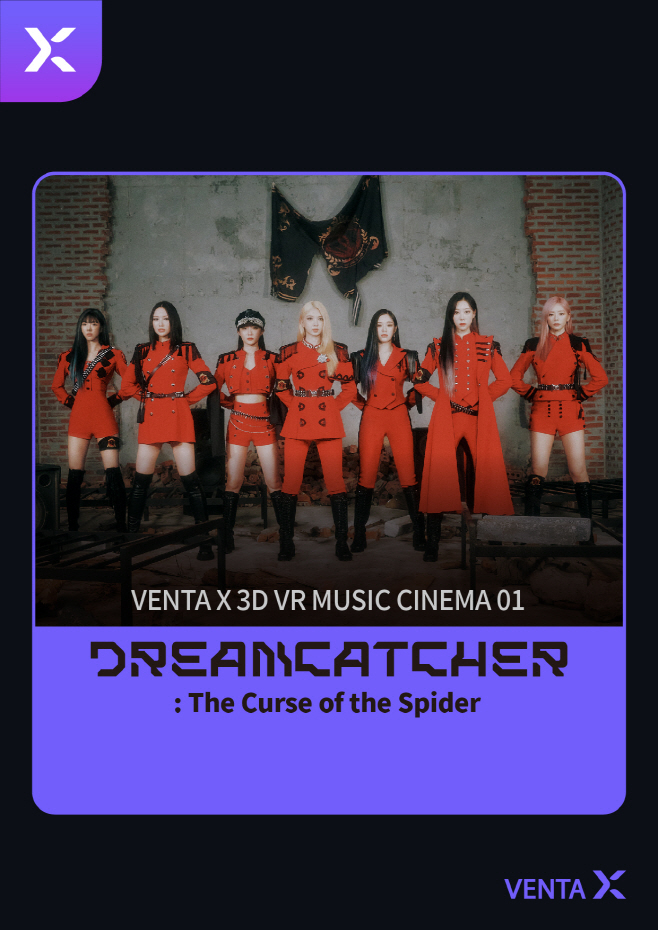 02_드림캐쳐_VR콘서트_이미지