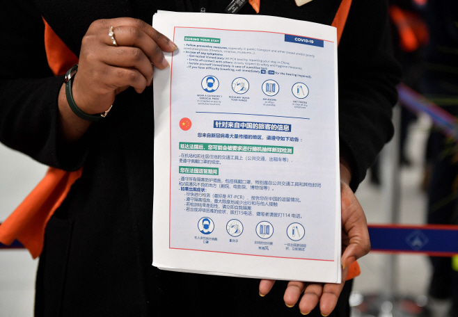 FRANCE-CHINA-HEALTH-VIRUS <YONHAP NO-4061> (AFP)