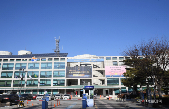 1월 시흥시청 전경 (3)