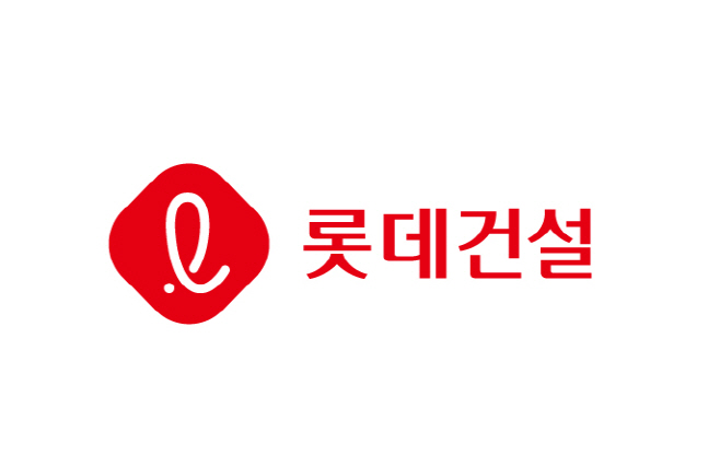 [이미지] 롯데건설 CI (1)