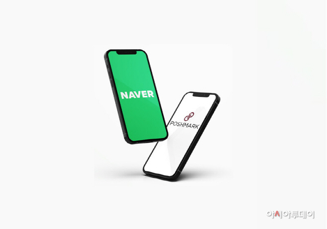 네이버 제공 포시마크