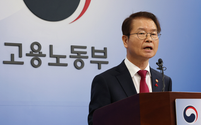 이정식 고용노동부 장관 '노조 회계 독립성 확보 추진'