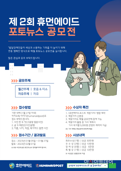 KakaoTalk_20230102_174206745