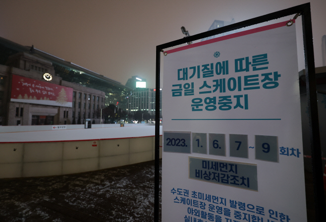 서울광장