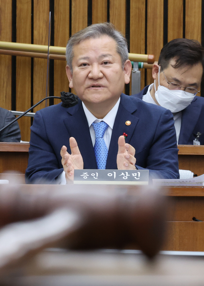 이상민, 이태원 참사 국조특위 답변<YONHAP NO-3629>