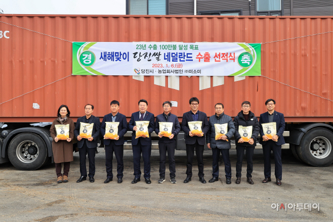 당진 쌀 올해 첫 수출길 올라...올해 수출 700톤 예상