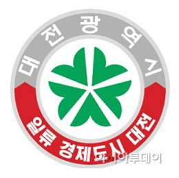 2-시 대전시2