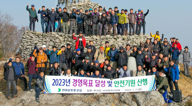 현대삼호중공업