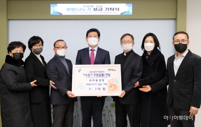 천주교 수원교구 보라동 성당