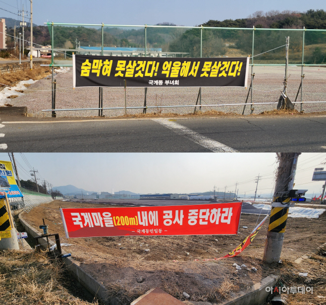 군북산단