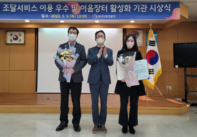 4. 경주시 조달이용 우수기관 선 조달 발전 공로