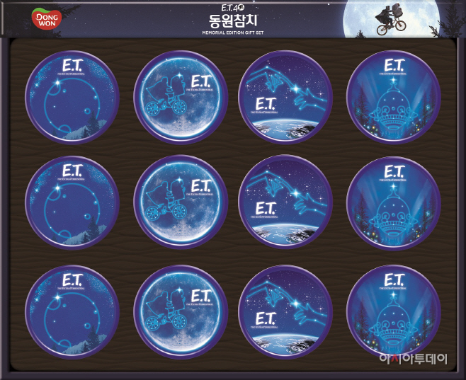 7. E.T 동원참치세트