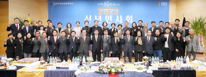 광주시