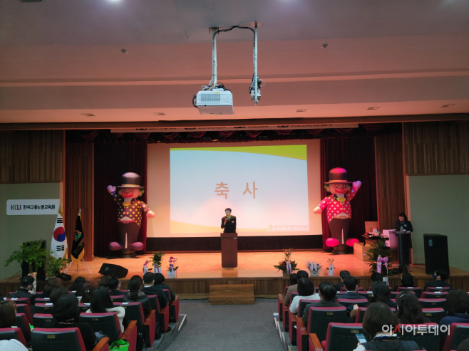 김재균 의원, 경기도가정어린이집연합회 신년회