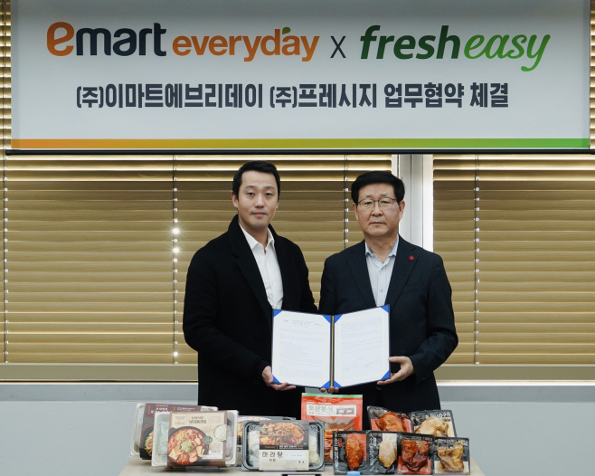 [사진] 이마트에브리데이-프레시지 업무협약 체결식