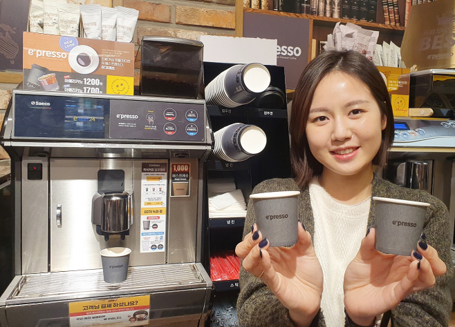 [사진1] 이마트24 에스프레소 출시