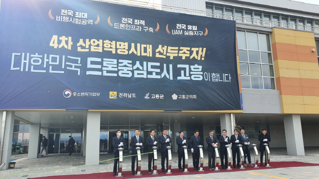 2023년 드론중심도시 건설에 온힘