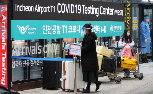 검사센터 들어가는 입국자들<YONHAP NO-3011>