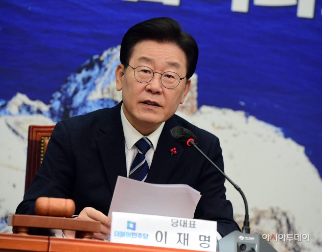 [포토] 최고위 발언하는 이재명 대표