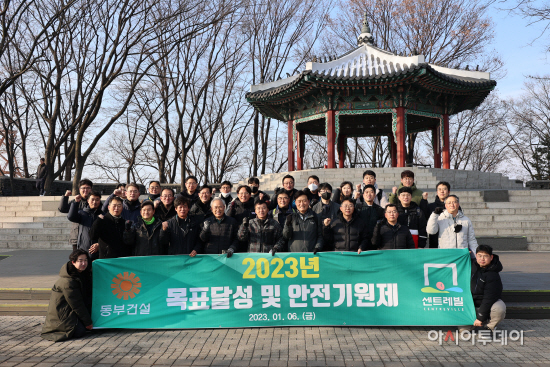행사 사진