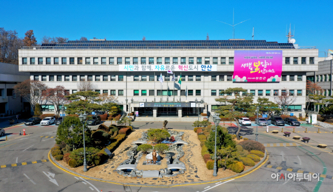 24.안산시, 산단 입주계약 행정개선 민원 만족도 100%