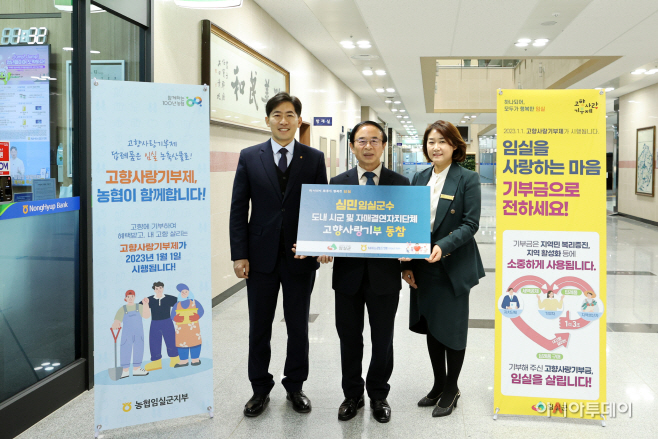 임실 사진