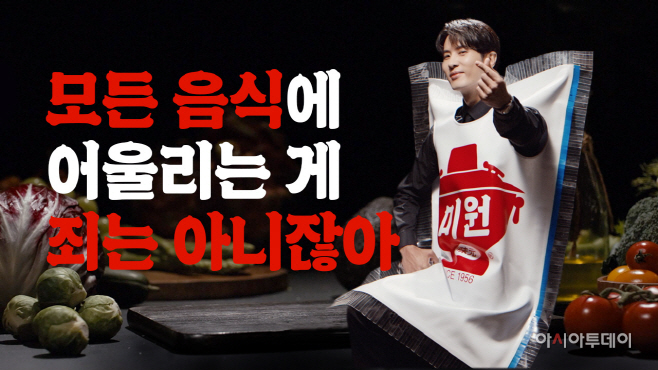 대상㈜ 2022년 미원 광고 캠페인 맛바람 미원