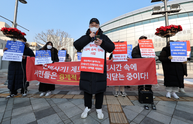 애타는 '빌라왕' 피해 임차인들