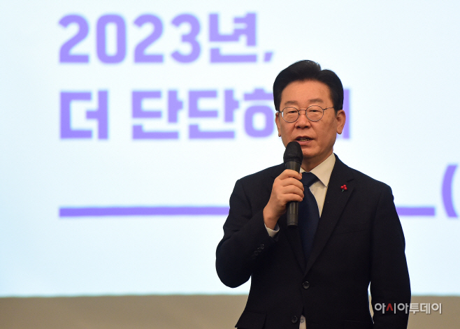 2023 시민사회단체 신년하례회
